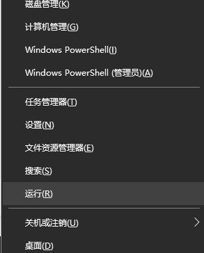 cmd关机命令是什么?Win10系统命令提示符关机的方法