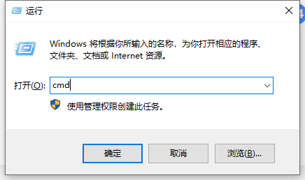 cmd关机命令是什么?Win10系统命令提示符关机的方法