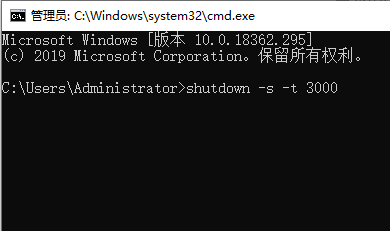 cmd关机命令是什么?Win10系统命令提示符关机的方法