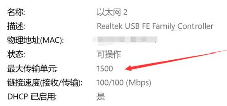 怎样查光猫是不是千兆？光猫百兆千兆查看方法