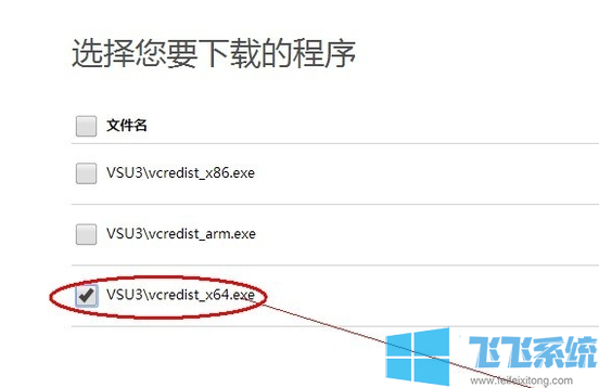 win10系统提示msvcr110.dll丢失的详细解决方法(图文)