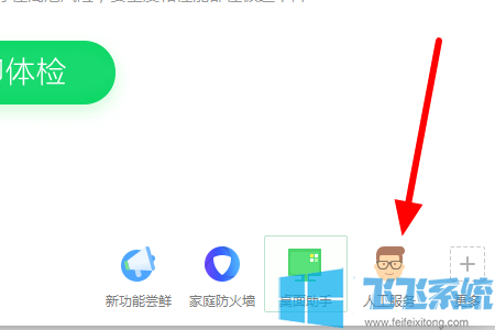 win10系统提示MSVCP140D.dll没有被指定在Windows上运行的解决方法