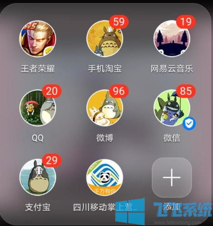 微信问卷调查怎么做?教你微信问卷调查制作方法