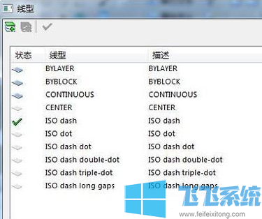 cad怎么画虚线?教你AutoCAD画虚线的方法