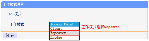 Repeater模式什么意思?Repeater模式使用方法