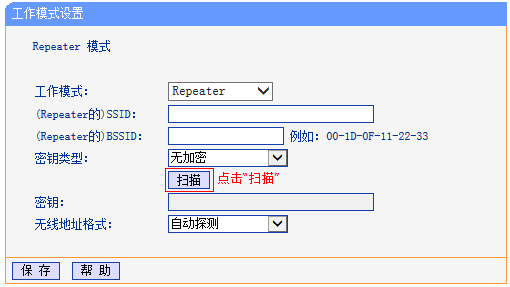 Repeater模式什么意思?Repeater模式使用方法