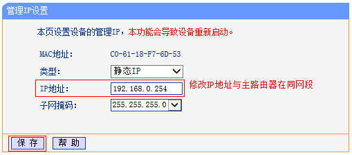Repeater模式什么意思?Repeater模式使用方法