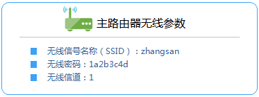 bridge是什么意思?教你开启bridge功能的操作方法