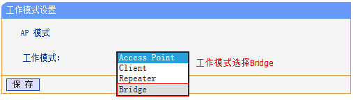 bridge是什么意思?教你开启bridge功能的操作方法