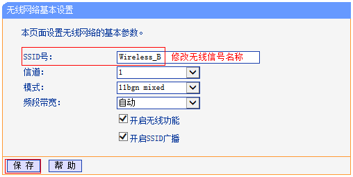 bridge是什么意思?教你开启bridge功能的操作方法