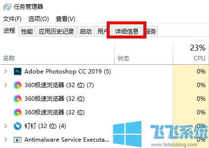 win10玩荒野大镖客2间歇性卡顿的最新解决方法(亲测有效)