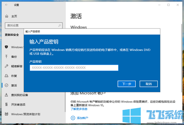 win10专业版系统更新后变成教育版的最新解决方法(图文)