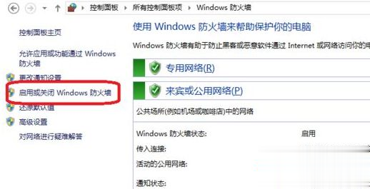 win10系统进不去英雄联盟游戏界面怎么办(已解决)