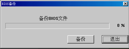 win10如何刷新bios?分享超详细的win10系统bios刷新教程