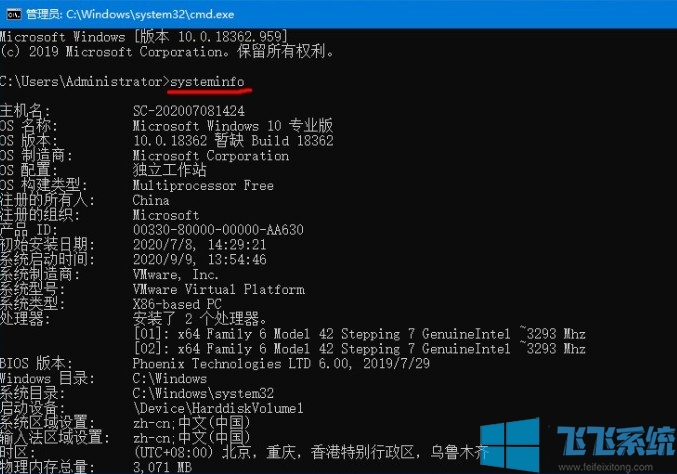 win10如何查看虚拟内存?win10系统确认虚拟内存大小的方法