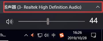 win10系统设置使用hdmi高清线输出音频图文教程