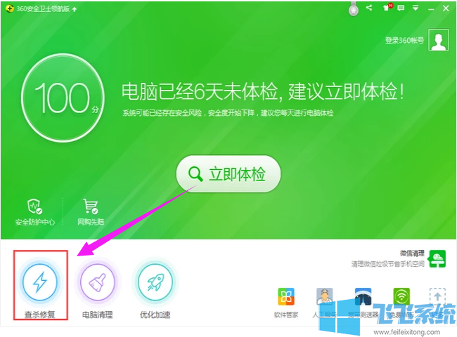win10打不出字怎么办?win10系统打不了字的解决方法