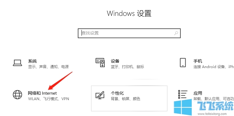 Win10系统联想y9000k网络不稳定的解决方法