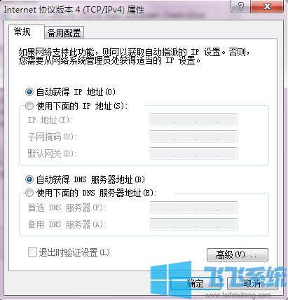 路由器上网方式怎么选?三个上网方式的相关介绍