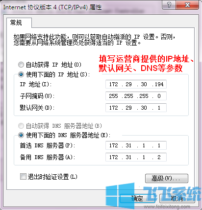 路由器上网方式怎么选?三个上网方式的相关介绍