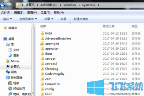 win10玩辐射4提示xlive.dll丢失的最新解决方法(图文)