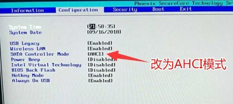 联想y7000怎么装win7?联想Y7000改Win7教程