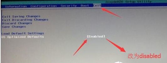 联想y7000怎么装win7?联想Y7000改Win7教程