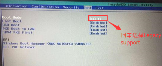 联想y7000怎么装win7?联想Y7000改Win7教程