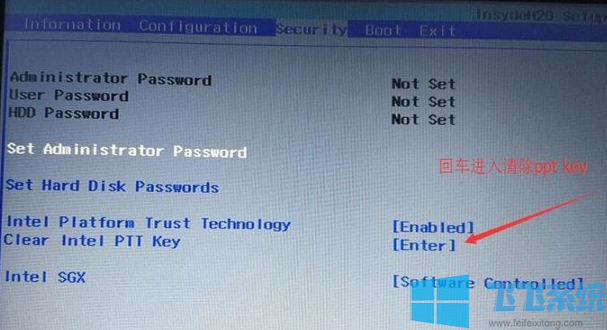 联想y7000怎么装win7?联想Y7000改Win7教程