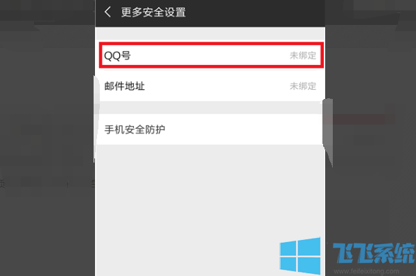 微信正在输入怎么取消?微信打字不显示"正在输入..."的方法