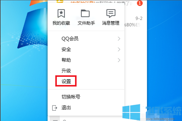 微信正在输入怎么取消?微信打字不显示"正在输入..."的方法