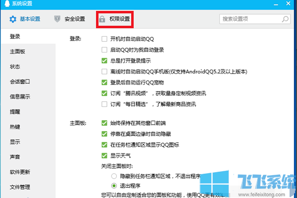 微信正在输入怎么取消?微信打字不显示"正在输入..."的方法