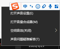 Win10电脑播放视频没有声音的相关修复方法