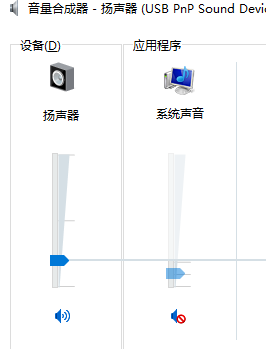 Win10电脑播放视频没有声音的相关修复方法