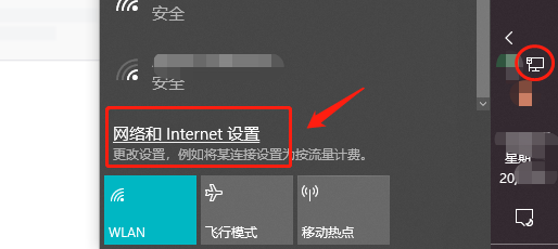 Win10笔记本优先连接5G Wi-Fi的设置方法