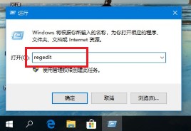 win10如何自定义开机问候语?win10系统修改开机问候语的方法