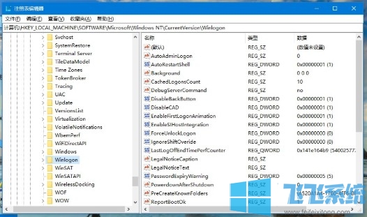 win10如何自定义开机问候语?win10系统修改开机问候语的方法