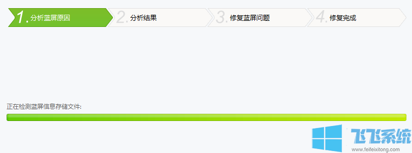 win10蓝屏错误代码critical_process_died的简单修复方法
