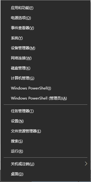 Win10相机打开空白无法使用的修复方法