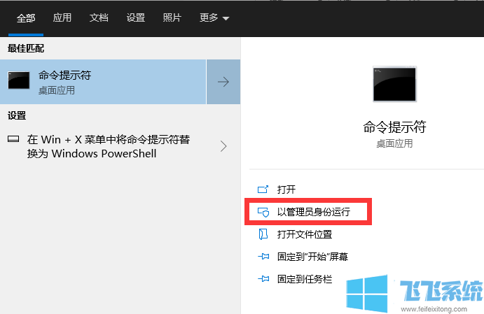 Win10相机打开空白无法使用的修复方法
