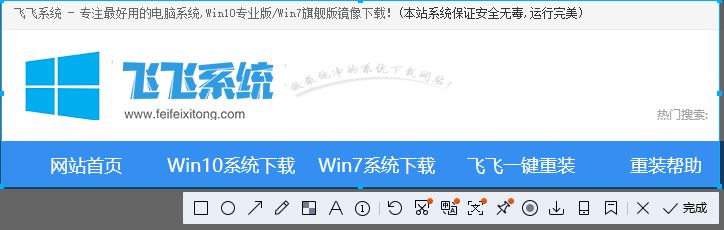 Win10系统qq截屏保存在哪里?（图文教程）