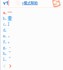 不等号怎么打出来?教你输入不等号的方法