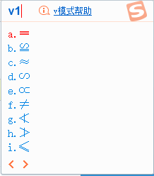 不等号怎么打出来?教你输入不等号的方法