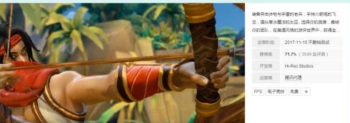 win10系统中使用wegame下载游戏速度很慢怎么办(已解决)