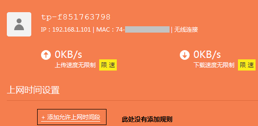 Win10笔记本电脑连上wifi却上不了网的解决方法