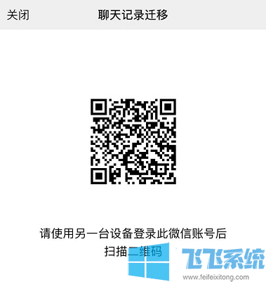 微信怎么备份聊天记录?微信聊天记录备份教程(简单有效)