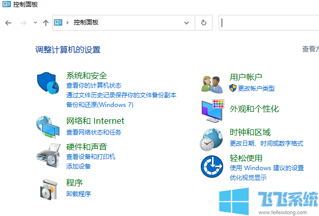 win10系统鼠标速度太快了怎么办?win10系统调整鼠标速度图文教程