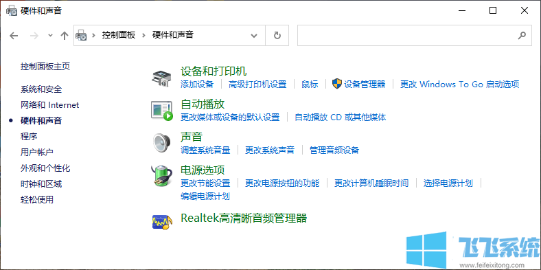 win10系统鼠标速度太快了怎么办?win10系统调整鼠标速度图文教程