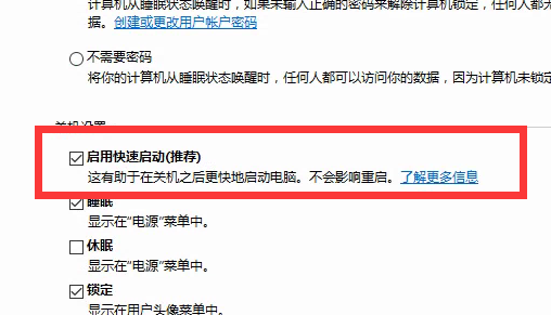 联想按f2进不了bios设置该怎么办?（已解决）