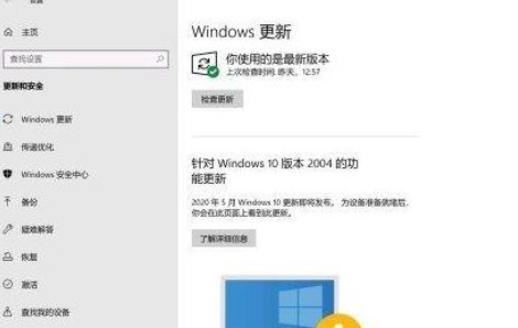 win10打不开原神怎么办?win10系统无法运行游戏原神的解决方法